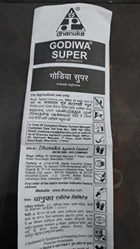 गोडिवा सुपर (एज़ोक्सीस्ट्रोबिन 18.2% + डिफ़ेनोकोनाज़ोल 11.4% w/w SC) 1 लीटर