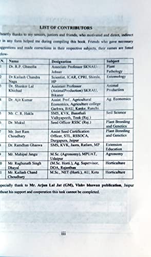 नेम राज सुंदा यांचे उद्दिष्ट्यपूर्ण शेती