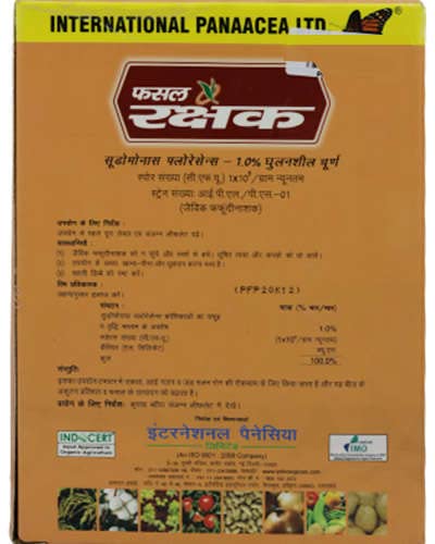 Ipl Phasal Rakshak ( स्यूडोमोनास फ्लूरोसेन्स 1.0% Wp ) जैविक बुरशीनाशक Ipl बायोलॉजिकल लिमिटेड-पॅक 1 किलो