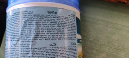 एचपीएम कल्टिवो - 500जी