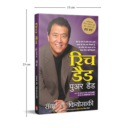 Rich Dad Poor Dad ( Original & Complete) Hindi