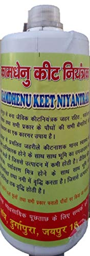 होममेड ऑर्गेनिक फ़र्टिलाइज़र होम गार्डन के लिए 100% ऑर्गेनिक और प्राकृतिक प्लांट न्यूट्रिएंट वर्मीकम्पोस्ट फ़र्टिलाइज़र (15 किग्रा)