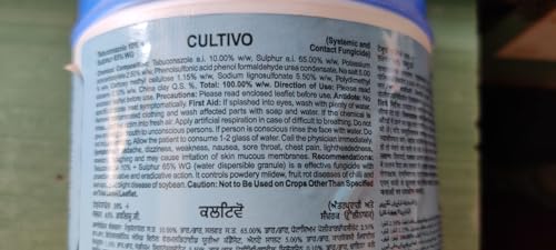 एचपीएम कल्टिवो - 500जी