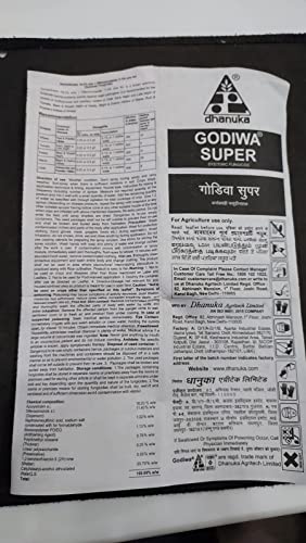 गोडिवा सुपर (एज़ोक्सीस्ट्रोबिन 18.2% + डिफ़ेनोकोनाज़ोल 11.4% w/w SC) 1 लीटर