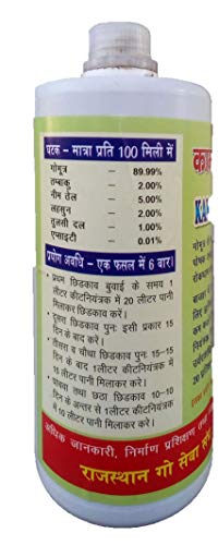 होममेड ऑर्गेनिक फ़र्टिलाइज़र होम गार्डन के लिए 100% ऑर्गेनिक और प्राकृतिक प्लांट न्यूट्रिएंट वर्मीकम्पोस्ट फ़र्टिलाइज़र (15 किग्रा)