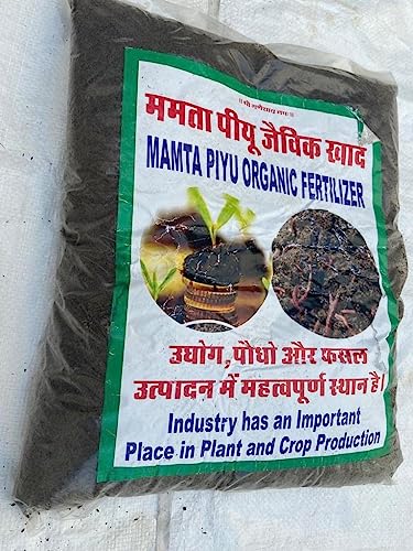 MAMTA PIYU जैविक उर्वरक घर का बना जैविक जेविक खाद मिट्टी खाद केंचुआ खाद सभी पौधों के लिए घर और छत बागवानी फार्म हाउस (1 किलो)