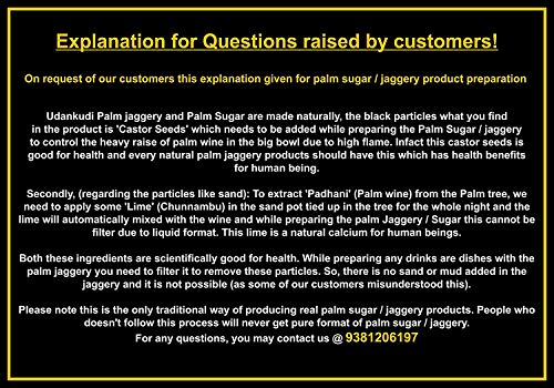 उडनकुडी प्राकृतिक पाम गुड़ 500 ग्राम और गुड़ पाउडर 1 किलोग्राम (नाट्टू सरकारई | ब्राउन शुगर)