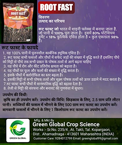 super potassium humate for indian farmers