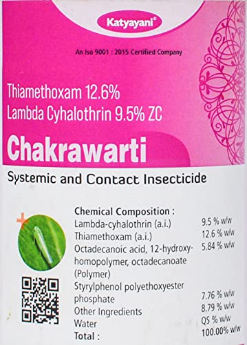 Katyayani Thiamethoxam 12.6% + लैम्ब्डा साइहलोथ्रिन 9.5% ZC कीट नियंत्रक (5000ml (250ml x 20))