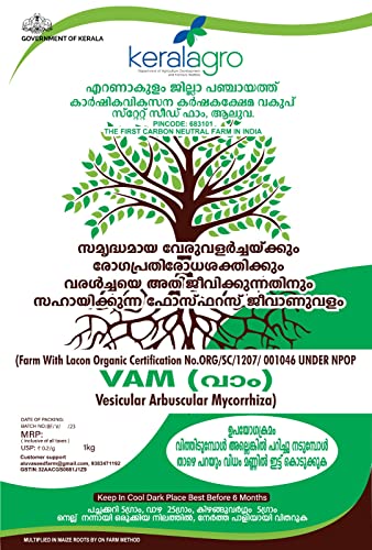keralagro VAM - Jeevani 1 kg phosphatic biofertilizer which enhance root growth.