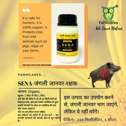 फार्मकेअर्स SENA वाइल्ड बोअर-पिग वाइल्ड ॲनिमल्स रिपेलेंट (250ml) नैसर्गिक फॉर्म्युलेशन जे जंगली डुक्कर, पोर्क्युपाइन्स, बायसन, हरण आणि बैलांना इजा न करता दूर करण्यासाठी