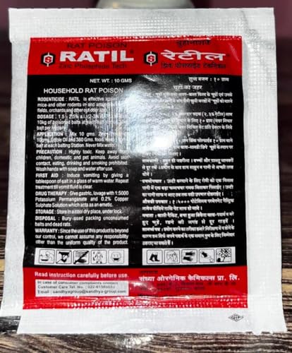 जेनेरिक शांत्या ग्रुप रातील रॅट किलर पावडर 10gm- 10 चा पॅक | माउस कंट्रोल रोडेंट पावडर | झिंक फॉस्फाईड 80% - उंदीर/उंदीर नियंत्रणासाठी उंदीरनाशक