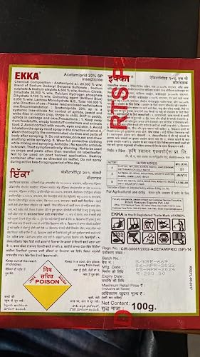 Ruxal ekka 250gm