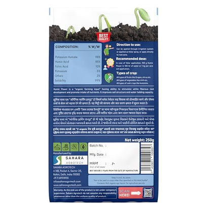 Humic acid composition