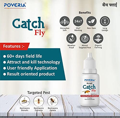 Poveria CatchFly Bactocera Dorasalic Fruit Fly Attractant Liquid methyl Eugenol- 25ml