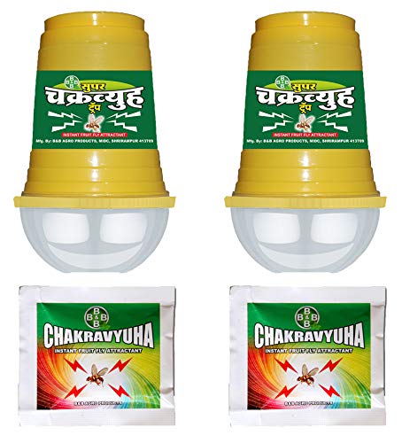 B & B Agro Products Chakravyuha Fruit Fly Trap Contains 2 Trap and 2 Lures