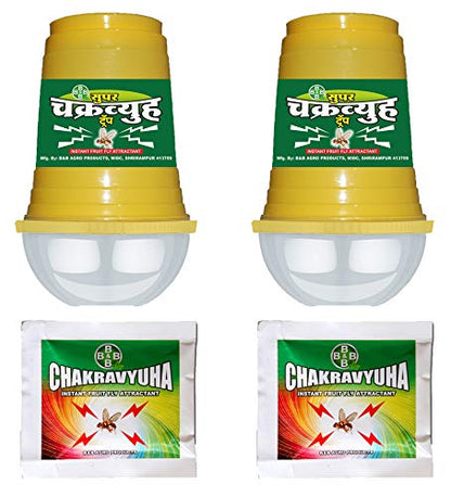 B & B Agro Products Chakravyuha Fruit Fly Trap Contains 2 Trap and 2 Lures