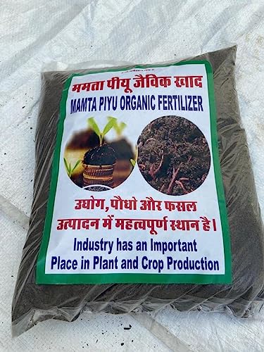 MAMTA PIYU जैविक उर्वरक घर का बना जैविक जेविक खाद मिट्टी खाद केंचुआ खाद सभी पौधों के लिए घर और छत बागवानी फार्म हाउस (1 किलो)