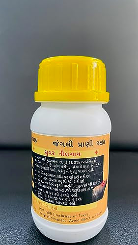 फार्मकेअर्स SENA वाइल्ड बोअर-पिग वाइल्ड ॲनिमल्स रिपेलेंट (250ml) नैसर्गिक फॉर्म्युलेशन जे जंगली डुक्कर, पोर्क्युपाइन्स, बायसन, हरण आणि बैलांना इजा न करता दूर करण्यासाठी