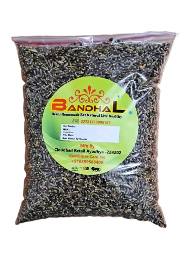 Wheat Black wheat 900 Gm. whole grain Gehu Genhu Kala Flour,Naturaly Grown, Eating and Cooking Anti-Oxidant, Low Gluten,Rich in Micro-nutrients, High Dietary Fiber & Protien