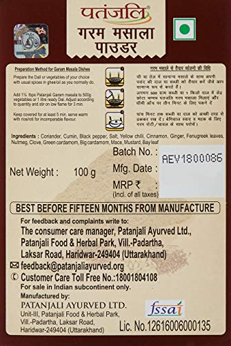 Patanjali Garam Masala, 100g