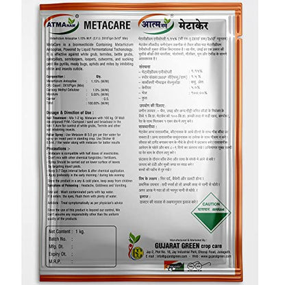 आत्मानम मेटाकेयर मेटारिज़ियम एनिसोप्लिया 1.15% WP (सीएफयू 2x10^6/ग्राम मिनट) जैव कीटनाशक और जैव कीटनाशक (10 किग्रा)