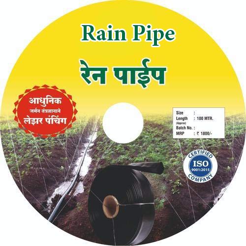 शिवगंगा रेन पाइप: तुमच्या पिकांना पाणी देण्याचा स्मार्ट मार्ग!