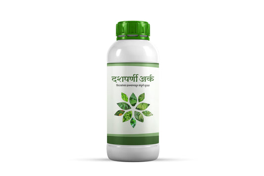 Ramai Dashparni Arka-Protection from pests attack