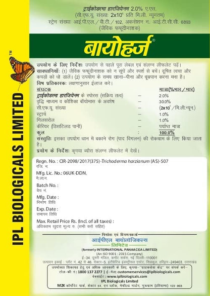 Bioharz 2.0% A.S.-Trichoderma Harzianum,Bio fungicides For effective control against various phytopathogens.