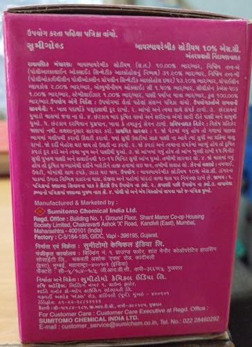 bispyribac sodium herbicide