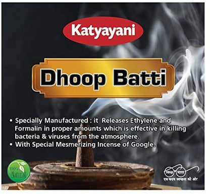 Katyayani गाय के गोबर के केक / कंडे / उपले- हवन धूमन पूजा के लिए शुद्ध क्वालिटी सर्वश्रेष्ठ 100 पीस फ़्री धूप अगरबत्ती नमूना के साथ