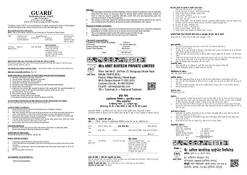 GUARD Certified Organic Bio Fungus Management for Seeds and Young Plants Trichoderma Viride (250)
