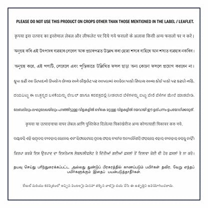एफएमसी द्वारा न्यूट्रोमैक्स® बायो सॉल्यूशंस - 3 किग्रा