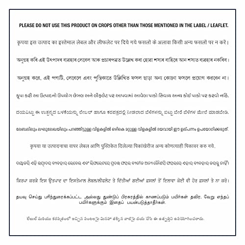 रोगोर® FMC द्वारे कीटकनाशक - 500 मि.ली