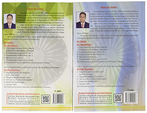 Fundamentals of Agriculture - Volume 1 and 2 - 10th Ed./2022-23 - Set of 2 Books (English Edition)