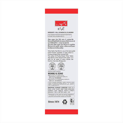Pushp Brand Fine Red Chili Powder Tikha Tadka (100g) (Pack of 10)