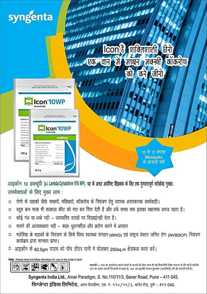 Syngenta 10 WP मच्छर नियंत्रण के लिए 125g (1)