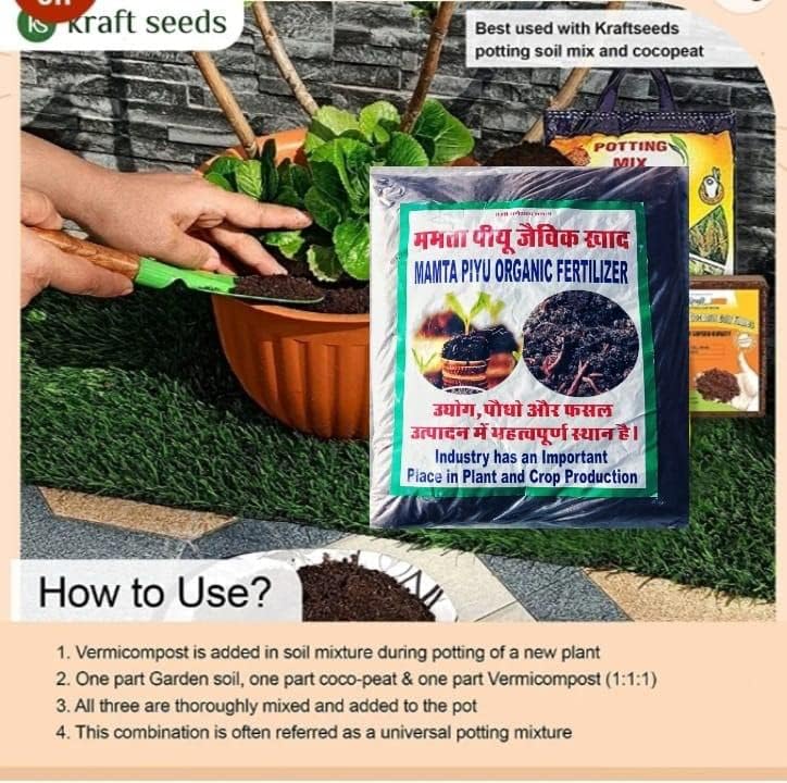 how to use vermicompost