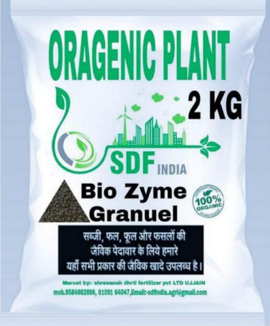 SDF India Organic Bio Zyme Fertilizer Granules for All Types Indoor Outdoor Garden Plants (2kg)