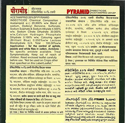 पिरॅमिड - 250 GM (Acetamaprid 20% SP)