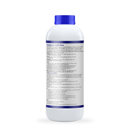 Atmanam BIO Fertilizer CONSORTIA (Increase-NPK - 3 Litre) Plant Growth Promoter, Nutrition Enhancer Suppliment, BioStimulant, Immunity Builder for Plants & Crops (3)