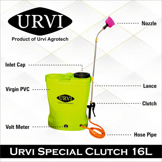 URVI कृषी स्प्रे पंप 16L 12V 12AH लिथियम फॉस्फेट बॅटरी