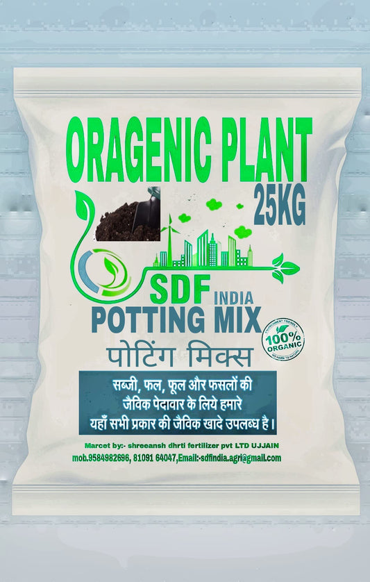 organci potting mix
