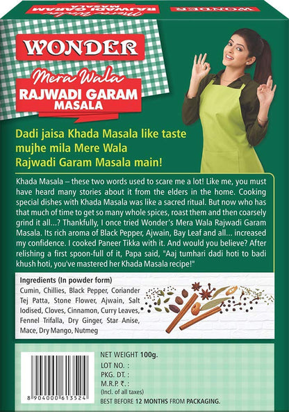 वंडर मेरा वाला राजावाड़ी गरम मसाला, (100 ग्राम) / विदेशी मिश्रित मसाले / स्वादिष्ट और जायकेदार खाना पकाने के लिए / कोई कृत्रिम स्वाद नहीं मिलाया गया