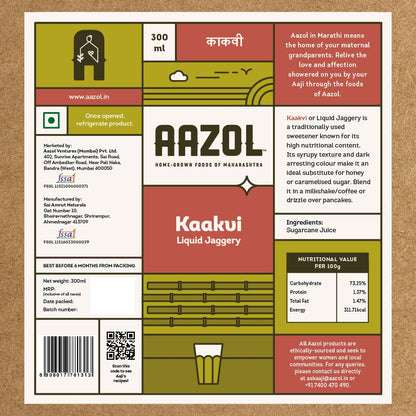 Aazol Kaakvi: द्रव गुळ - 300ml | सेंद्रिय, आरोग्यदायी आणि नैसर्गिक साखर पर्यायी | कच्च्या उसाचे नैसर्गिक उप-उत्पादन | खनिज-समृद्ध पौष्टिक मिश्रण