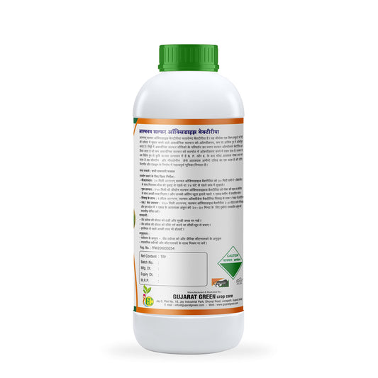 Atmanam Sulphur oxidizing Bacteria A Liquid organic and Bio Fertilizer (4)