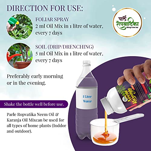 parle karanja oil price
